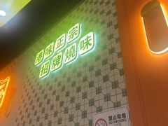 -维园港式茶餐厅(龙岗盛平店)