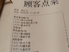 -花中城·杭帮菜·粤菜·海鲜火锅(清泰街店)