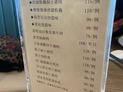 -和苑酒家·一线江景(星寰店)