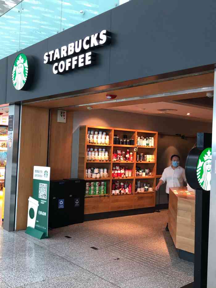 星巴克(深圳机场t3写字楼店)-"01位置:这家店在宝安机场t3航站楼