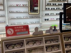 -美式眼镜·授权蔡司.依视路.尼康.豪雅.明月(南翔印象城店)
