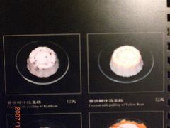 12-鹿港小镇(霄云店)