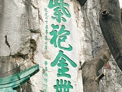 -桂林独秀峰王城景区