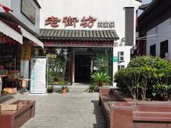 -召稼楼古镇