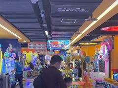 -爱玩嘉年华(江北一店)