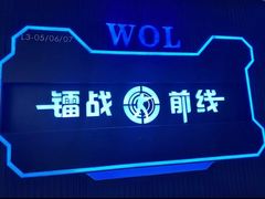 -镭战前线·真人CS·团建·亲子·生日派对(南山来福士店)