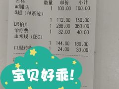 -心语宠物医院·急重症转诊中心·瑞辰华诺(南青路店)
