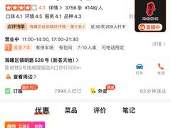 -古京·臻致料理(月湖店)