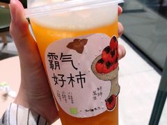 -奈雪的茶(苏宁广场店)