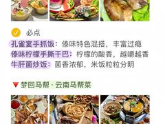 -西双版纳原始森林公园