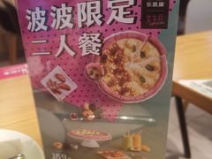 -乐凯撒披萨(汇港购物中心店)