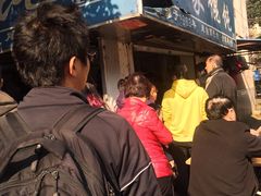 -汪家馄饨(集庆路店)
