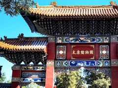 -太原动物园