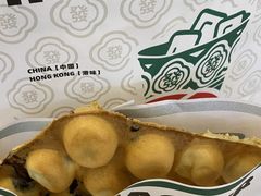 -港师傅·菠萝包(北京超极合生汇店)