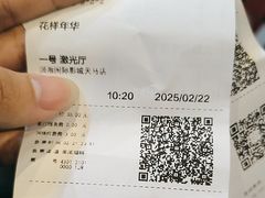 -潇湘国际影城(天马店)