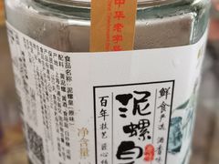 -邵万生食品公司(南京东路店)