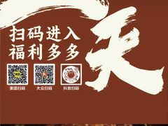 -蜀大侠火锅(香格里拉店)