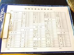 菜单-裕德孚·非遗手切涮羊肉(东直门内大街店)