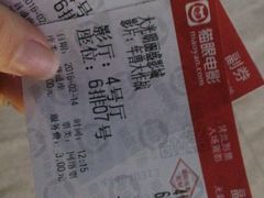 -大光明丽盛影城(新大陆广场店)