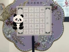 -赵汝飞练字硬笔书法(大钟寺校区)
