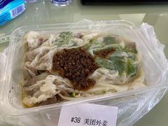 -乐腾餐饮乐道肠粉王(泰安店)