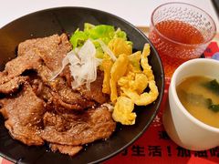 -牛邸·烧肉饭(来福士店)