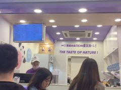 门面-一只酸奶牛(八一路店)