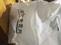 iphone_upload_pic-紫霞门韩国料理烤肉(深南东路店)