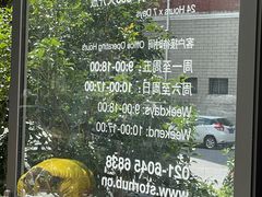 -StorHub趣存自助仓·迷你仓(金桥店)