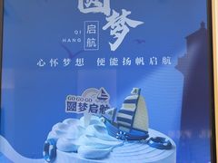 -GANSO元祖食品(未来路店)