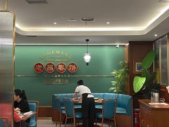 -老昌春饼(中央大街店)