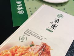 -紫光园·烤鸭·北京菜(团结湖店)