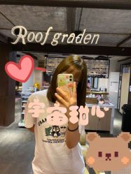 -罗亚帝·NASHOW纳秀形象设计