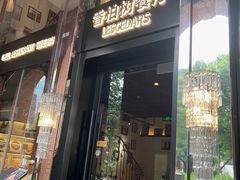 -LESCEDARS Brasserie Bistro香柏树