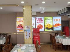 -同发号饭庄(复兴路店)