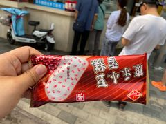 -康乐(滨江道店)