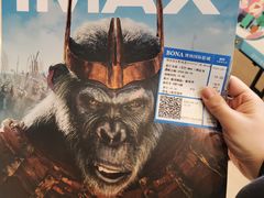 -博纳国际影城(温州5050IMAX店)