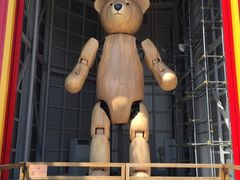 -济州岛泰迪熊博物馆