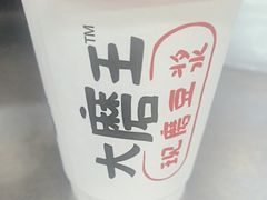 -永和大王·现磨豆浆·卤肉饭(九亭SH085店)