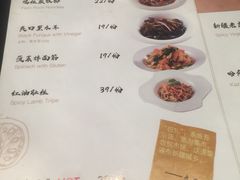 菜单-古丽仙西域情餐厅(宝地广场店)