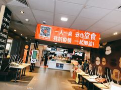-麦当劳(南京路2店)