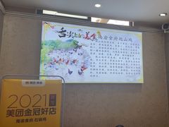 -南渝食府.石锅鸡(尚城花园店)
