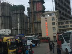 -昆明西部汽车客运站