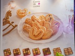 -曲奇童话(尖沙咀店)