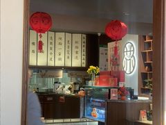 -松鹤面馆·古法焖肉面(观前店)