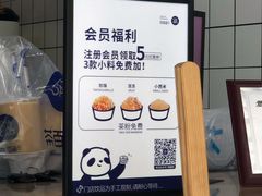 -茶百道(太平门直街店)