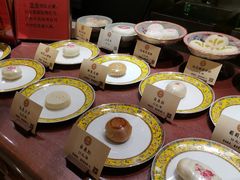 -富华斋饽饽铺·宫廷糕点·伴手礼(护国新天地店)