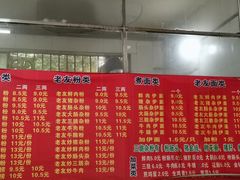 -脆珊粉店(明秀西路店)