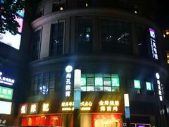 -金汇四季广场