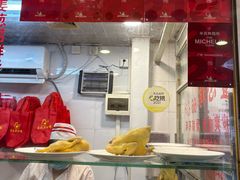 -文记壹心鸡(宝华路店)